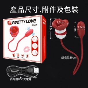 Pretty Love 双组合震动棒【1pcs】